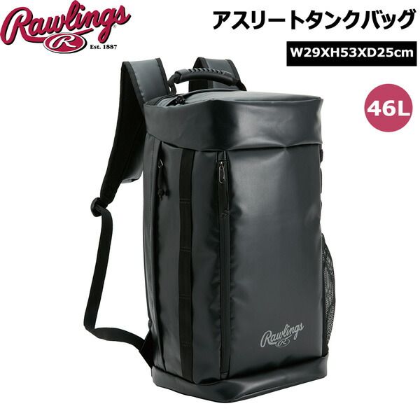 ローリングス Rawlings 野球 リュック アスリートタンクバッグ バックバック 46 L ブラックシルバー