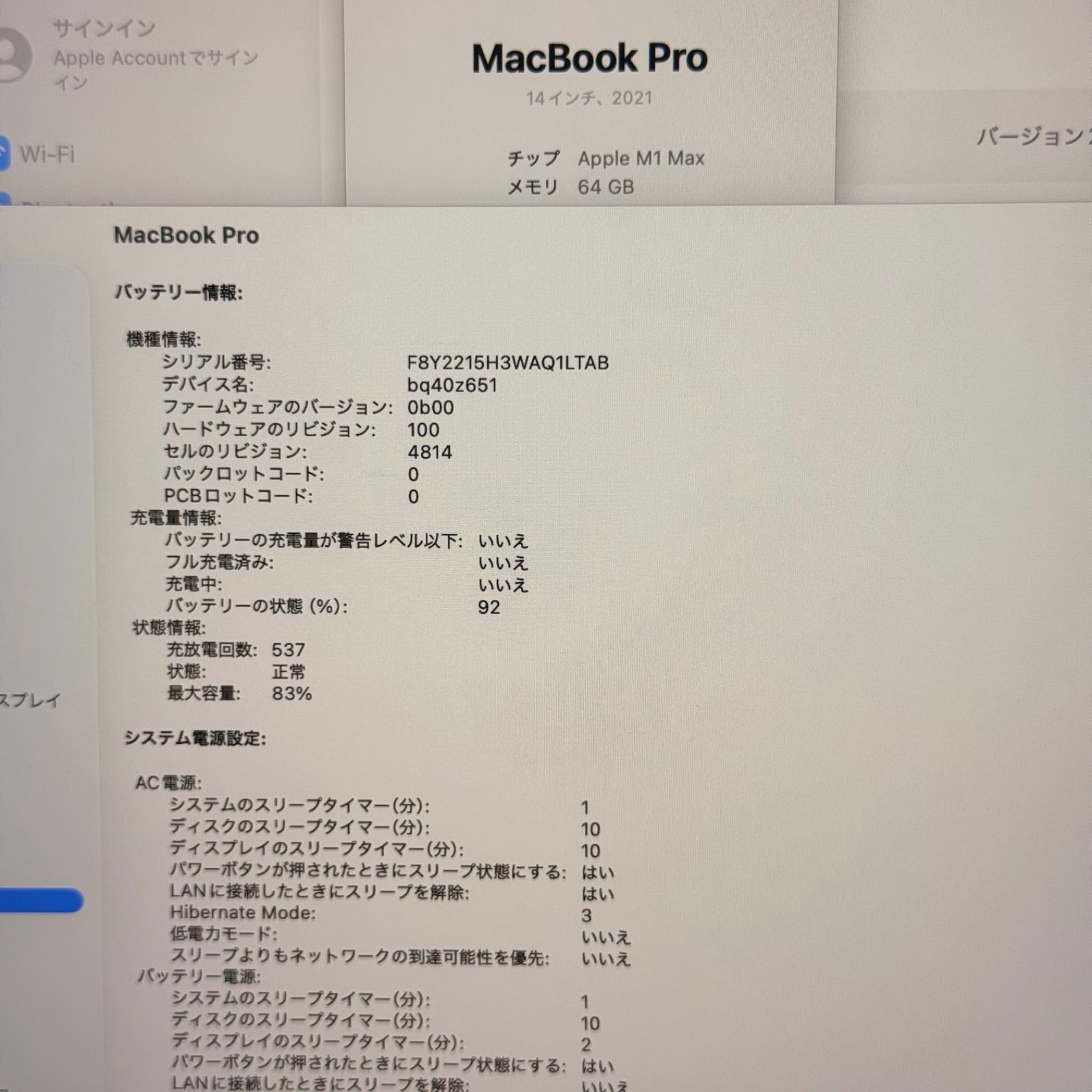 MacBook pro 14インチ 2021 アップル Apple M 1 MAX 64 GB TB 動画編集 カメラ内蔵 ノートPC ノートパソコン SSD搭載 macOS み 3962