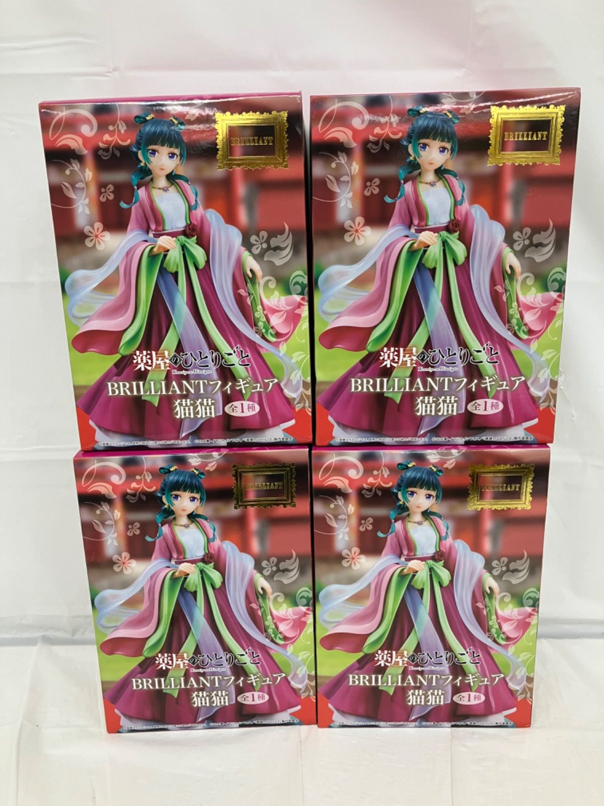 薬屋のひとりごと フィギュアセット 未開封 BRILLIANT 薬屋のひとりごと フィギュア 猫猫 4個セット