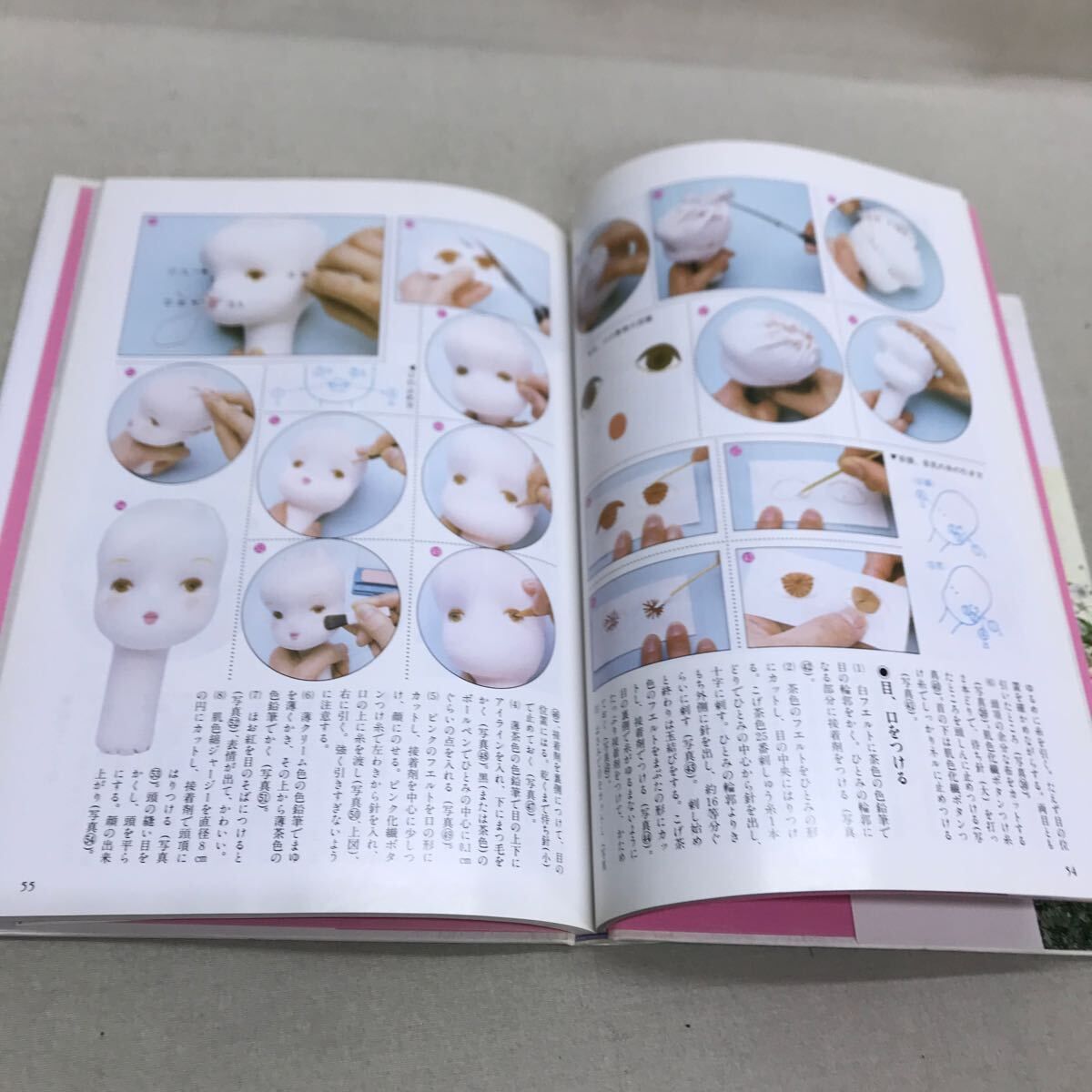 NHK 婦人百科 やさしいフランス人形 菊池ともゆき 型紙付き - メルカリ