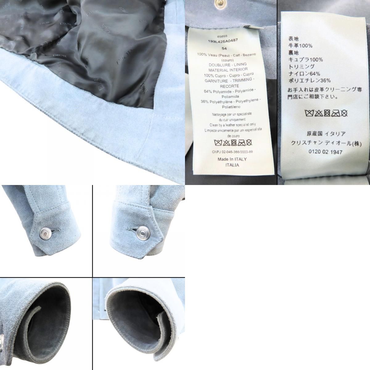 中古】クリスチャンディオール Christian Dior レザージャケット