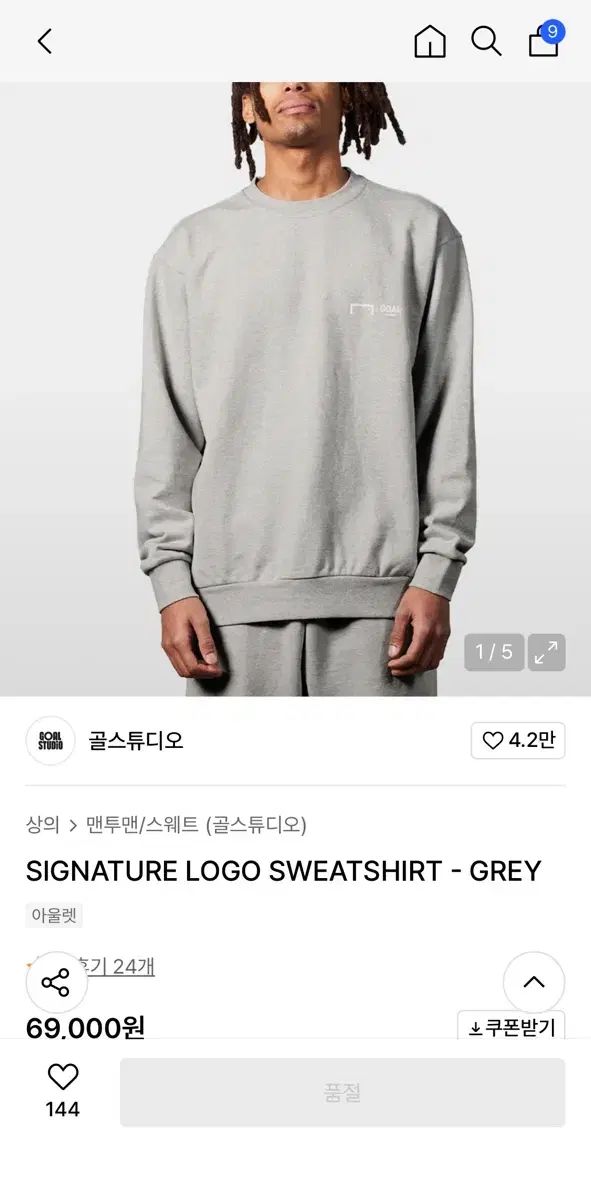 希少品✨ コムデギャルソンオム ウール ステンカラー ショートコート