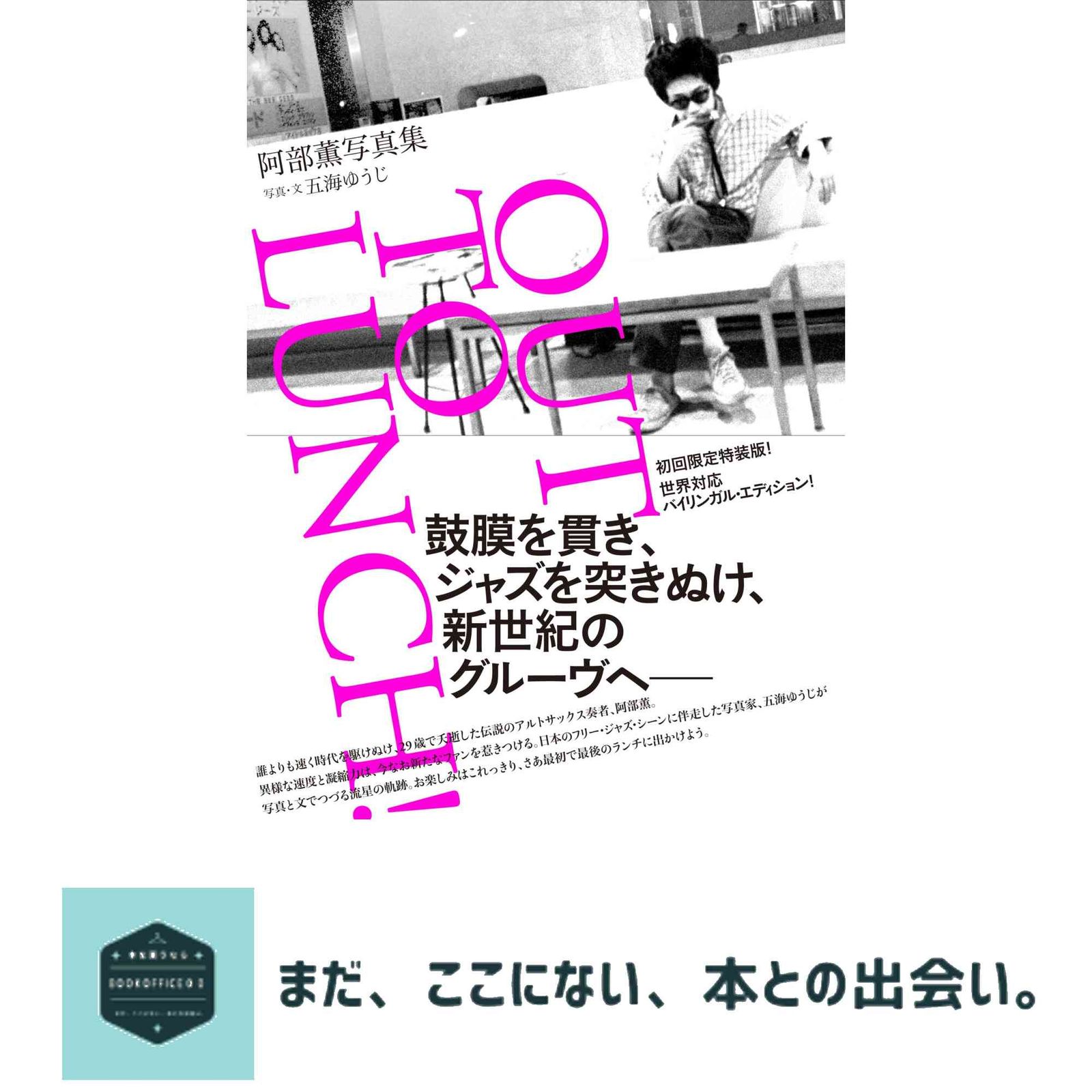 Slowdive Blue Day旧規格新品未開封CD Slowdive Blue Day旧規格新品未開封CD