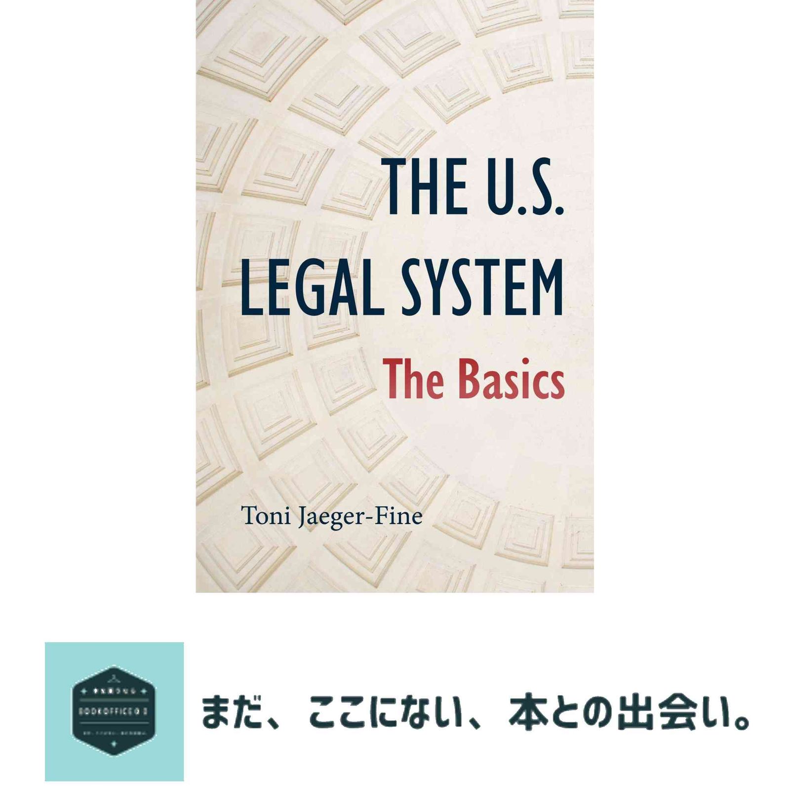The U.S. Legal System: The Basics [Paperback] Jaeger-Fine， Toni