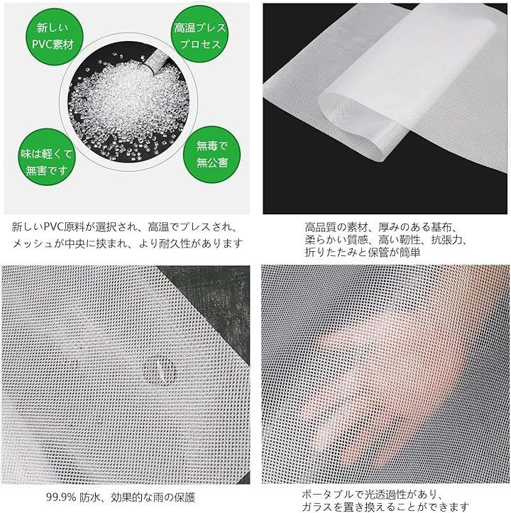 超靭性 引裂き抵抗