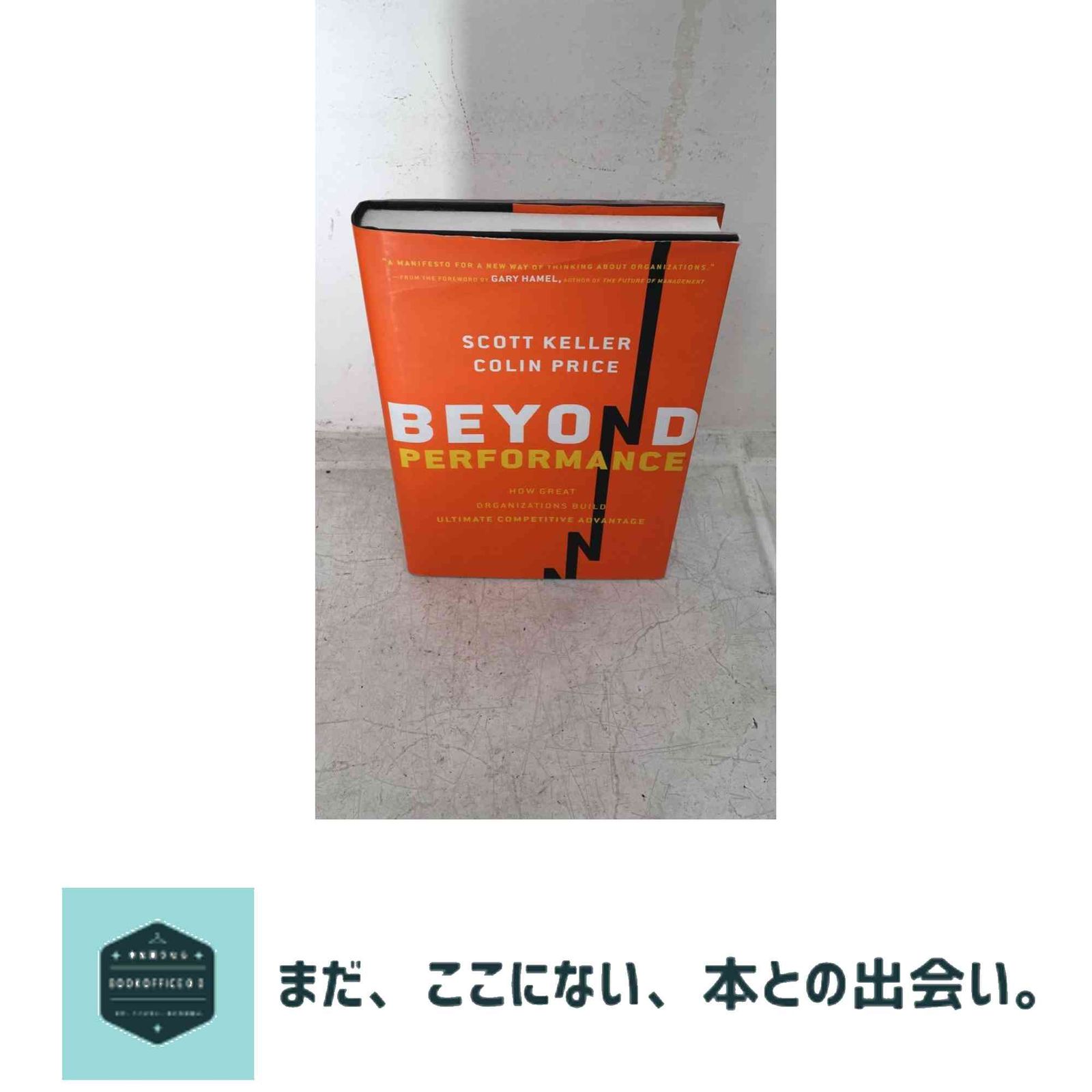 オレンジ 電気グルーヴ DENKI GROOVE ORANGE 鬼レアおまけ付き