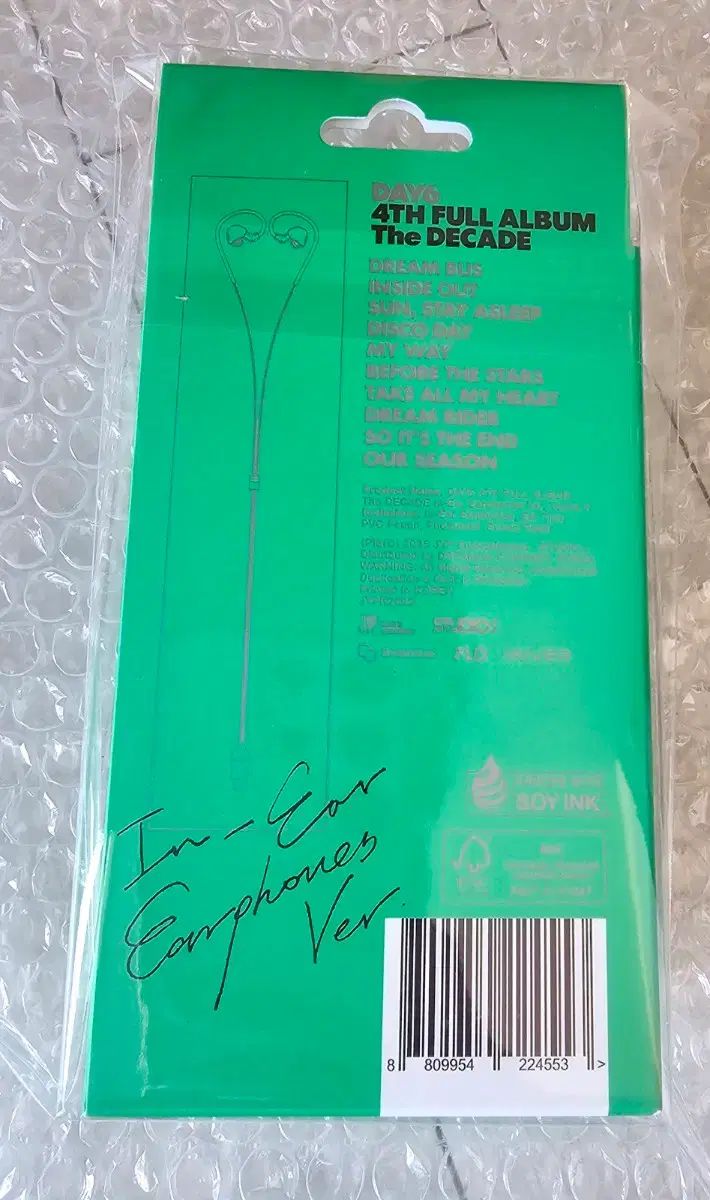 DAY 6 デイシックス IN イン イ ヨンヒョン