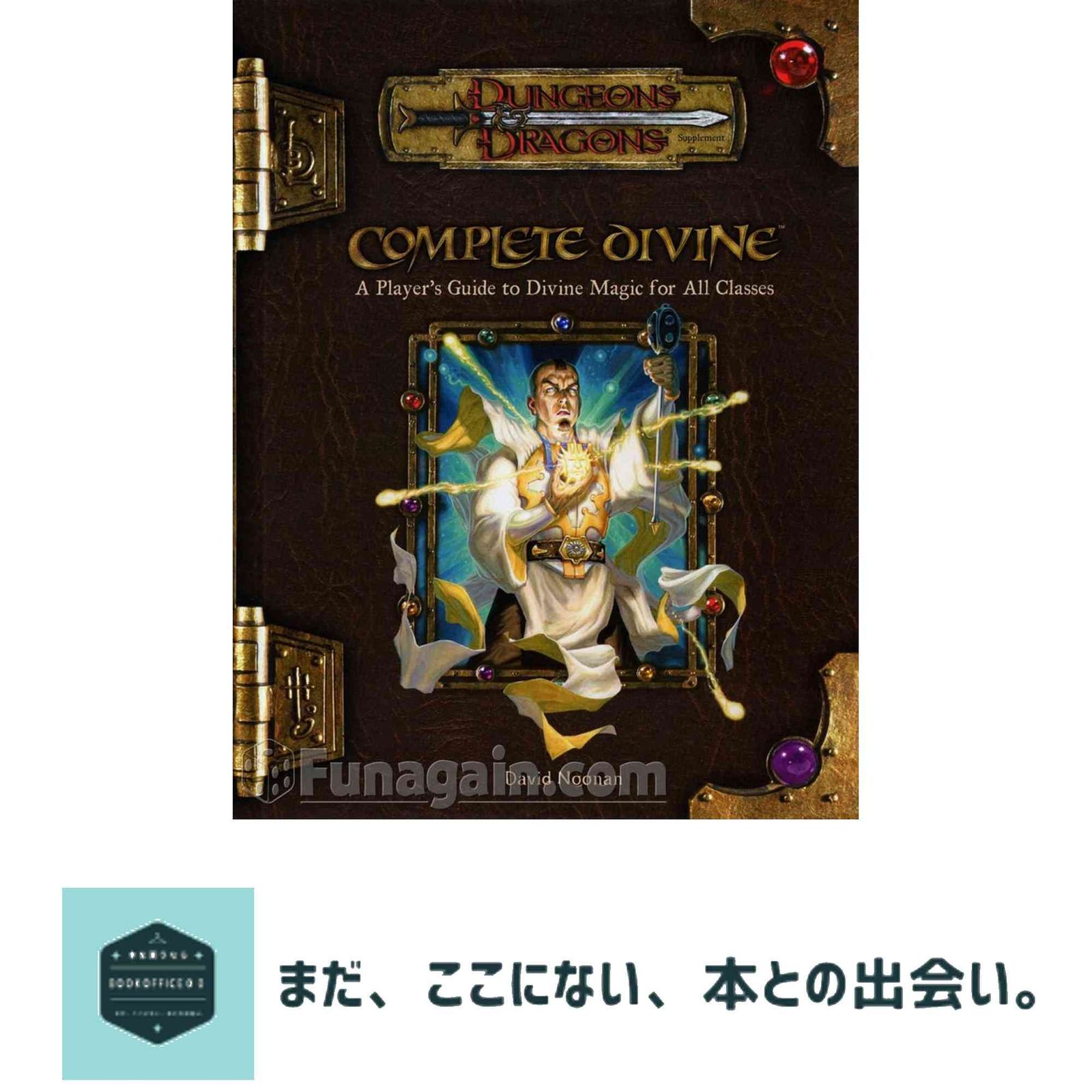 Complete Divine A Players Guide to Magic for all Classes D-D Supplement Noonan David