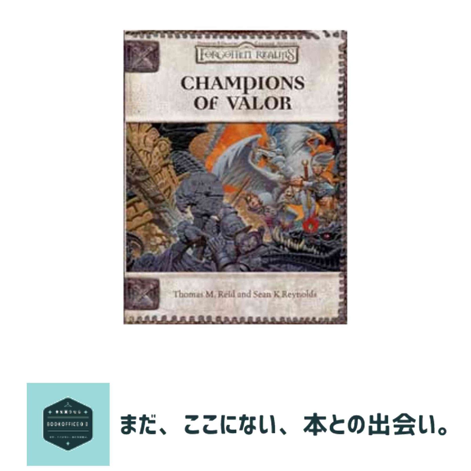 Champions of Valor Forgotten Realms Supplement Reid Thomas M. and Reyn s Sean K