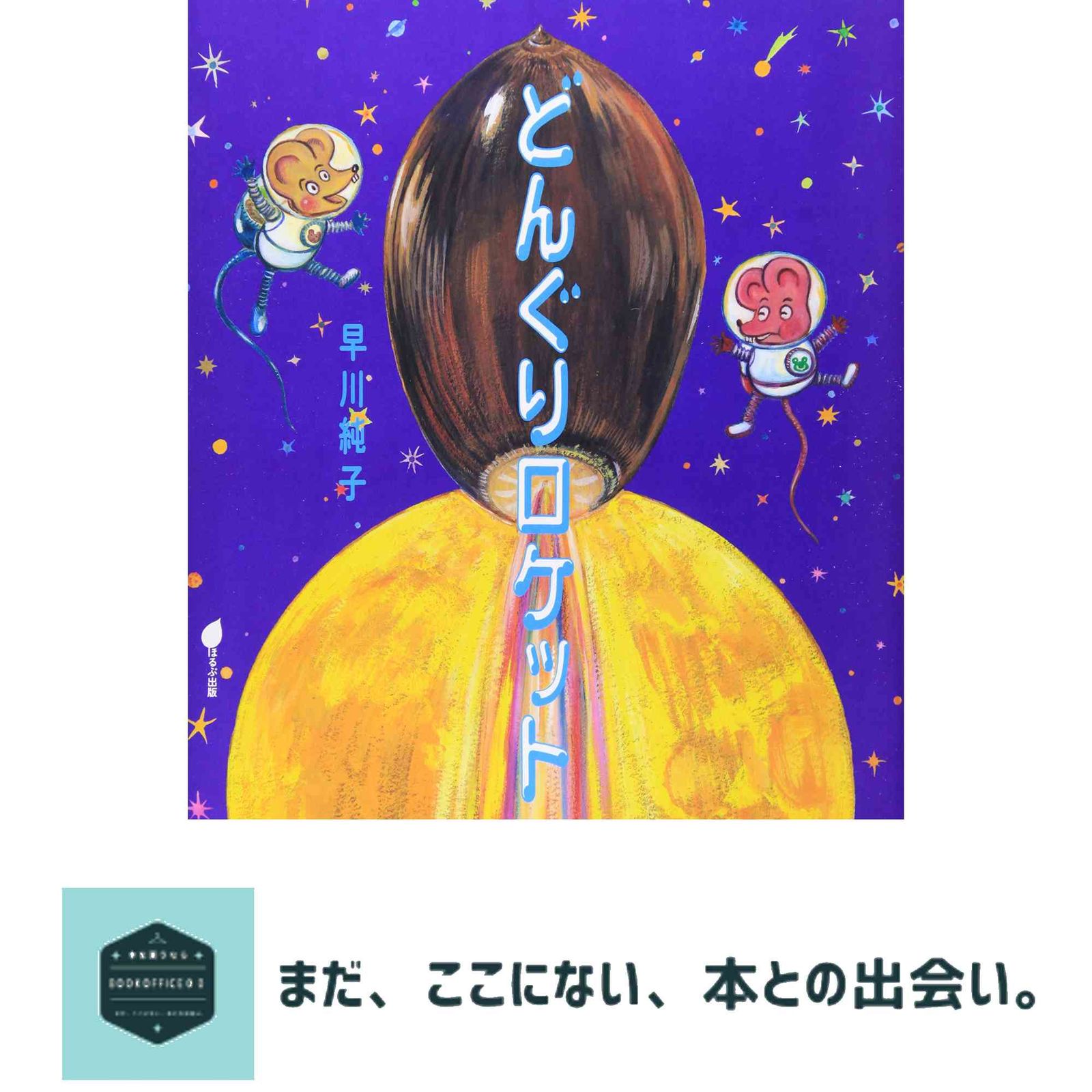 キタ] メガセーフティ 安全靴 ウレタン耐油底 本革補強 半長靴タイプ