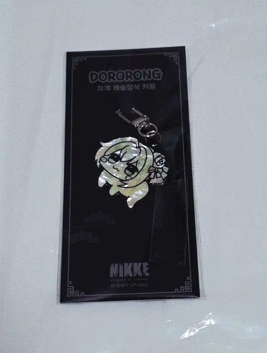 勝利の女神 NIKKE ニケ ドロロロング 자개 キーホルダー