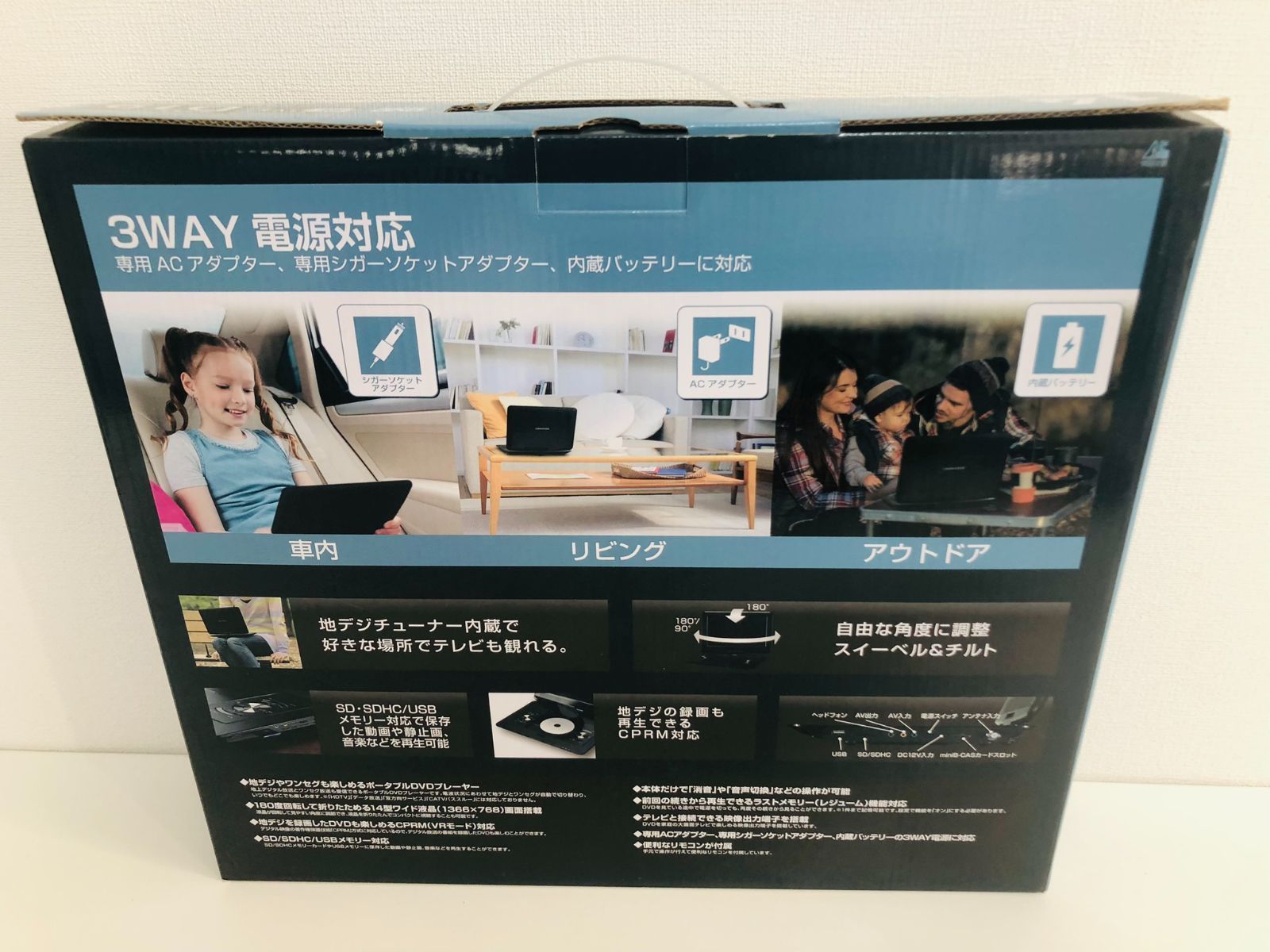 GREEN HOUSE 地デジ内臓DVDプレーヤー 14インチ GH BK