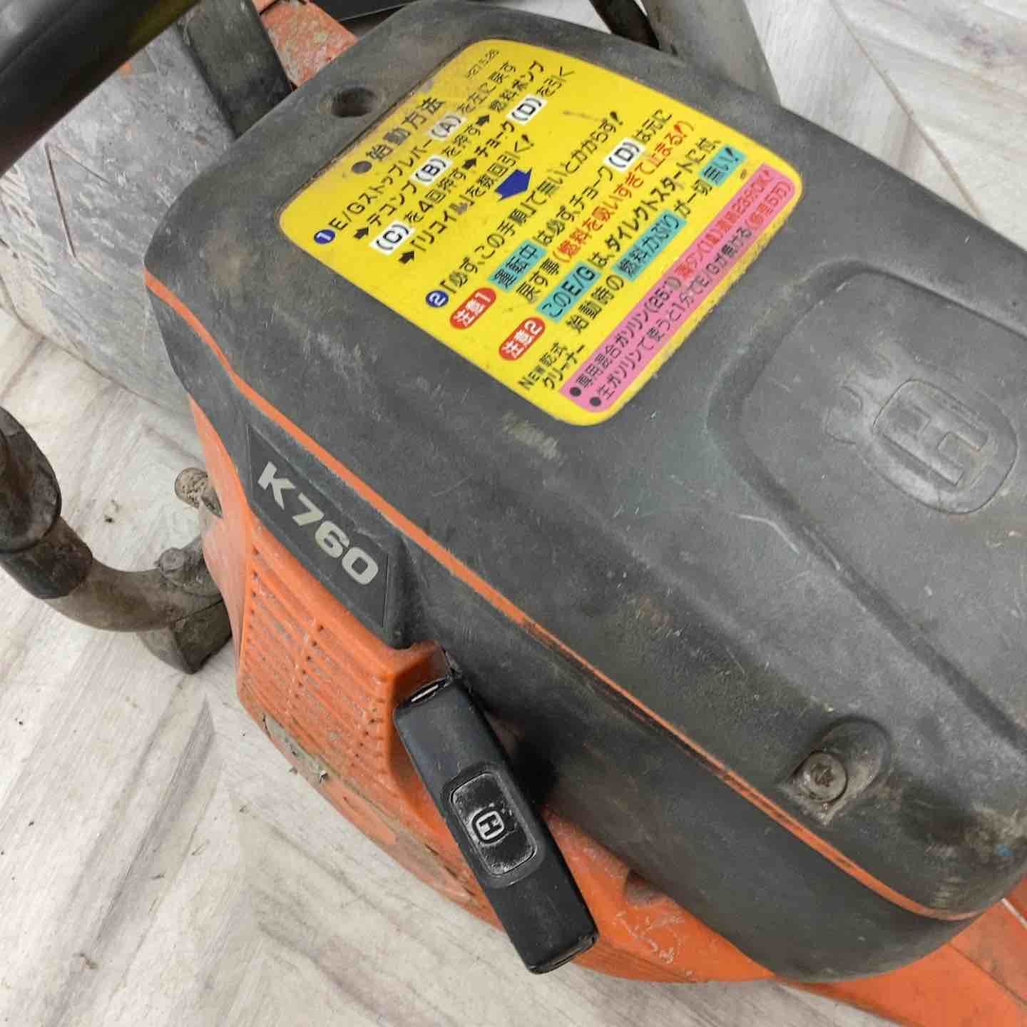 中古現状品】ハスクバーナ(Husqvarna) エンジンカッター K760