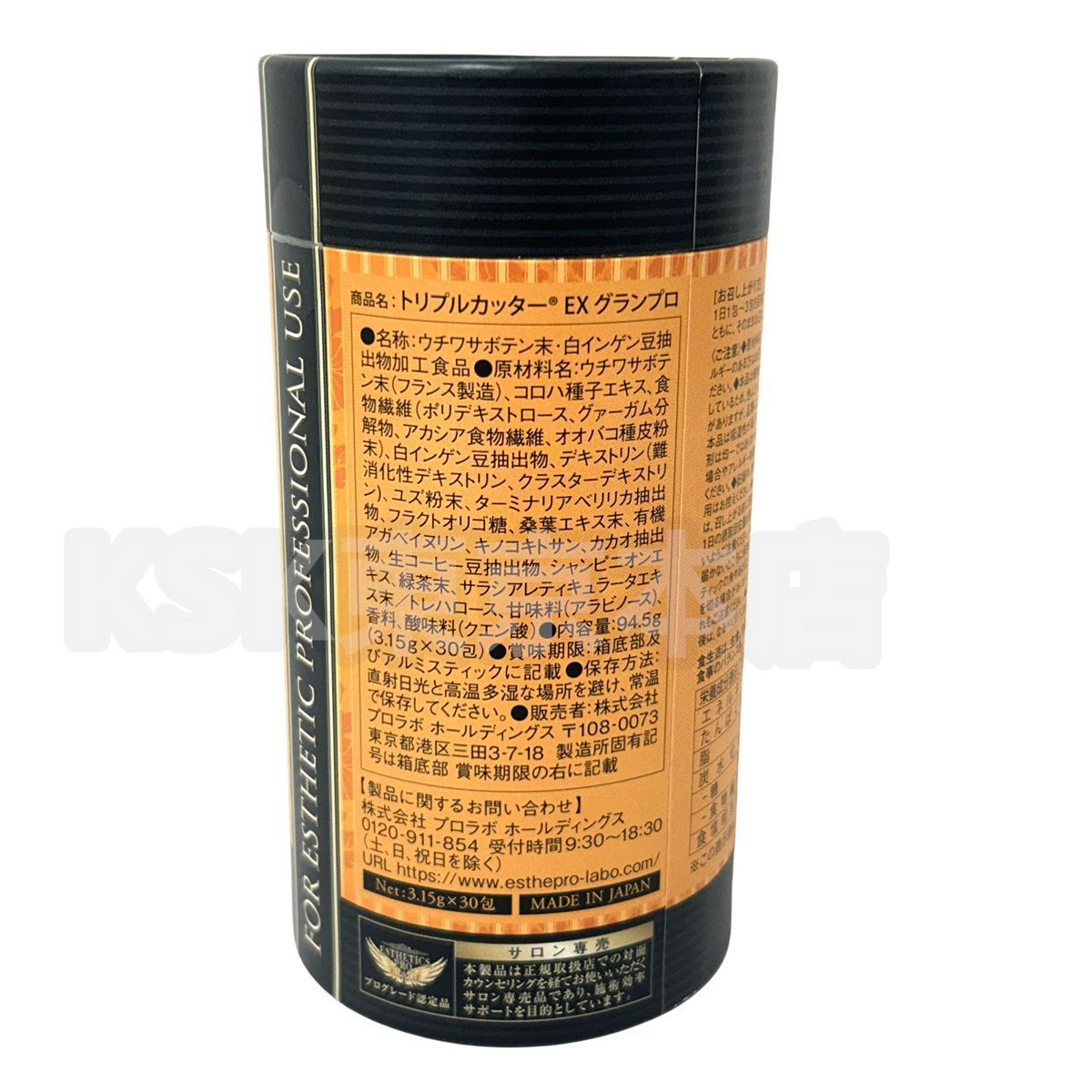 エステプロラボ トリプルカッター EX グランプロ 30包食品 D.Dパウダー 抹茶フレーバー 30袋入り