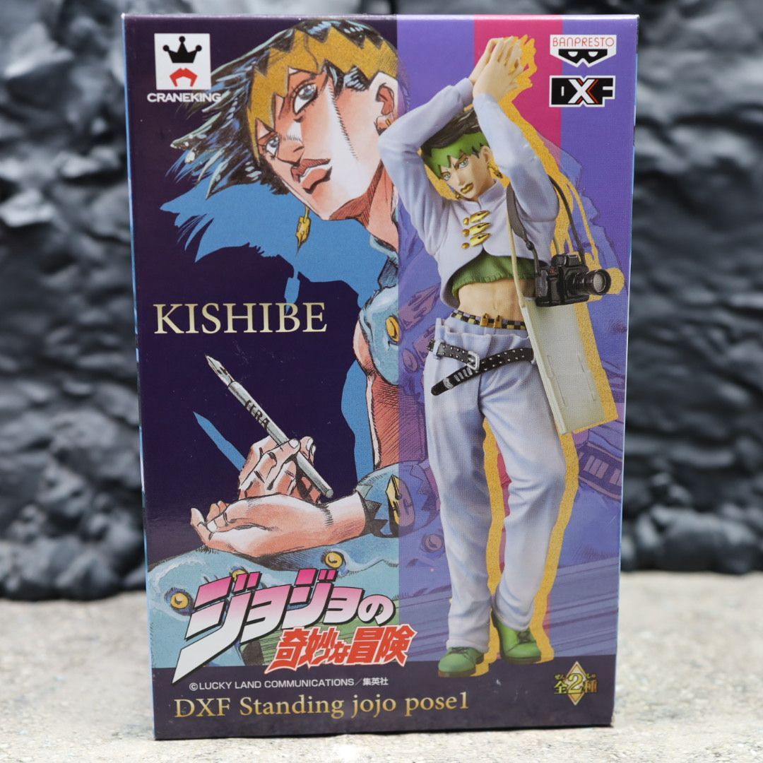 ジョジョの奇妙な冒険 DXF Standing pose 岸辺露伴 フィギュア - メルカリ