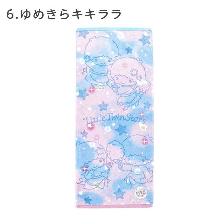 サンリオ フェイスタオル キキララ サンリオ フェイスタオル サンリオキャラクターズ キキララ 女子