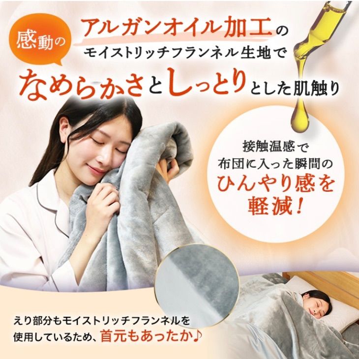 5層毛布&敷パッド オールインワン2点セット シングルサイズ ネイビー