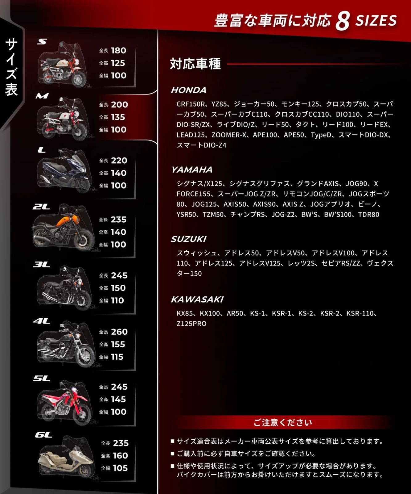 カエディア（Kaedear）KDR-C2（ブラック）ウェザーシールド バイク