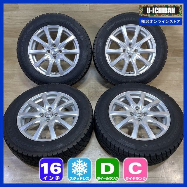 ライズ ロッキー 4穴車 ガソリン車 等 ravrion 6-16+42 4H100