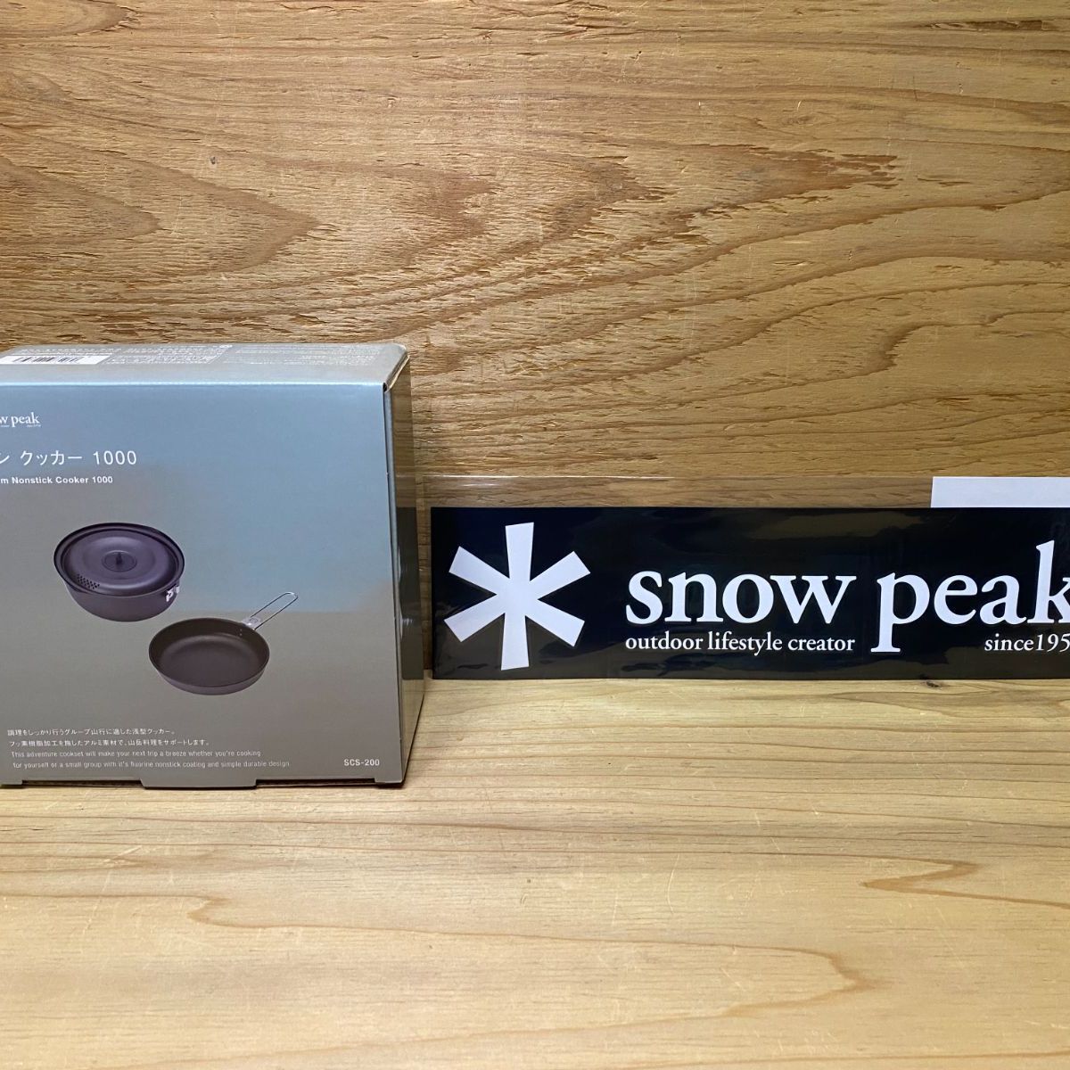 激 ステッカー付 スノーピーク ヤエンクッカー1000 重量390 g