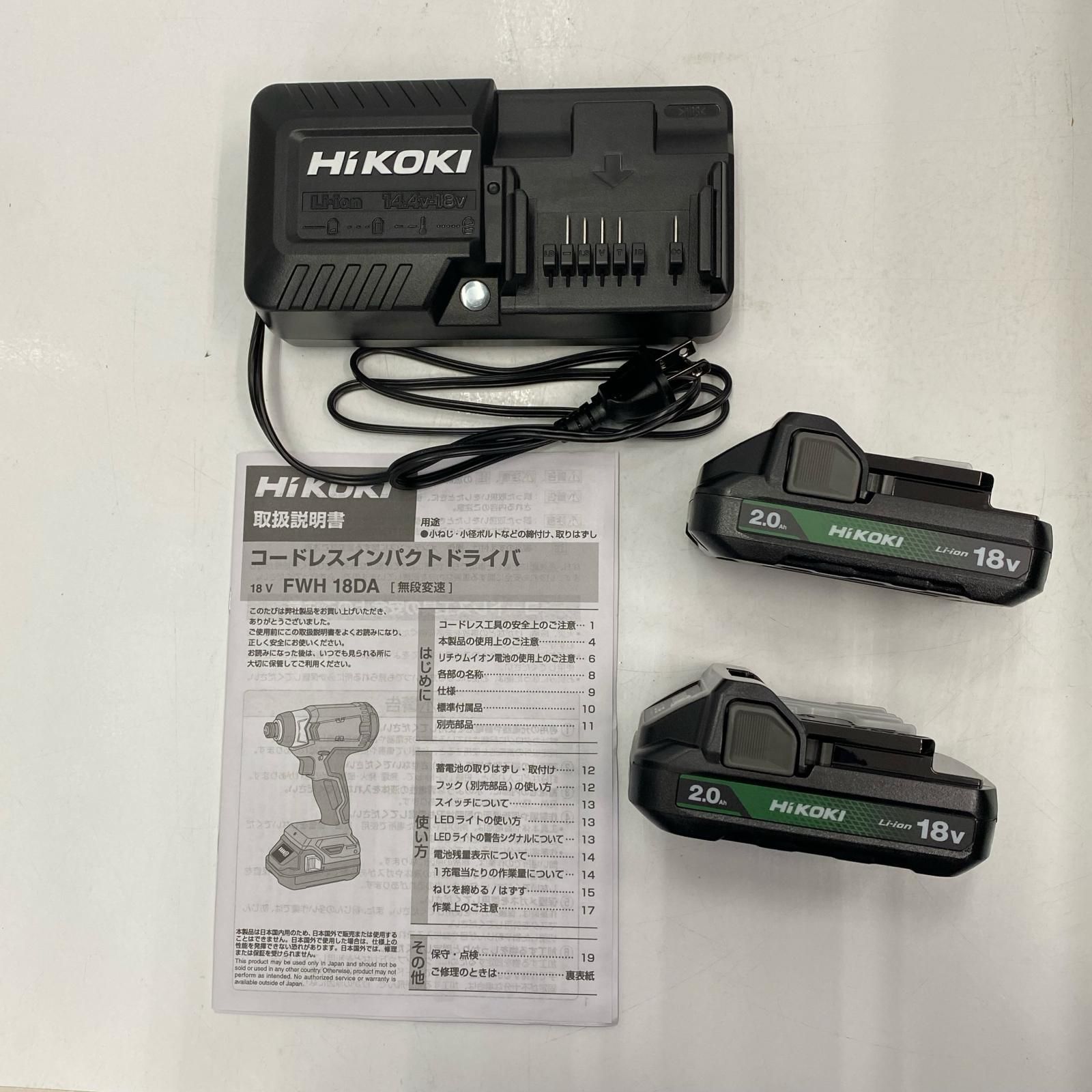 ハイコーキ ｲﾝﾊﾟｸﾄﾄﾞﾗｲﾊﾞ