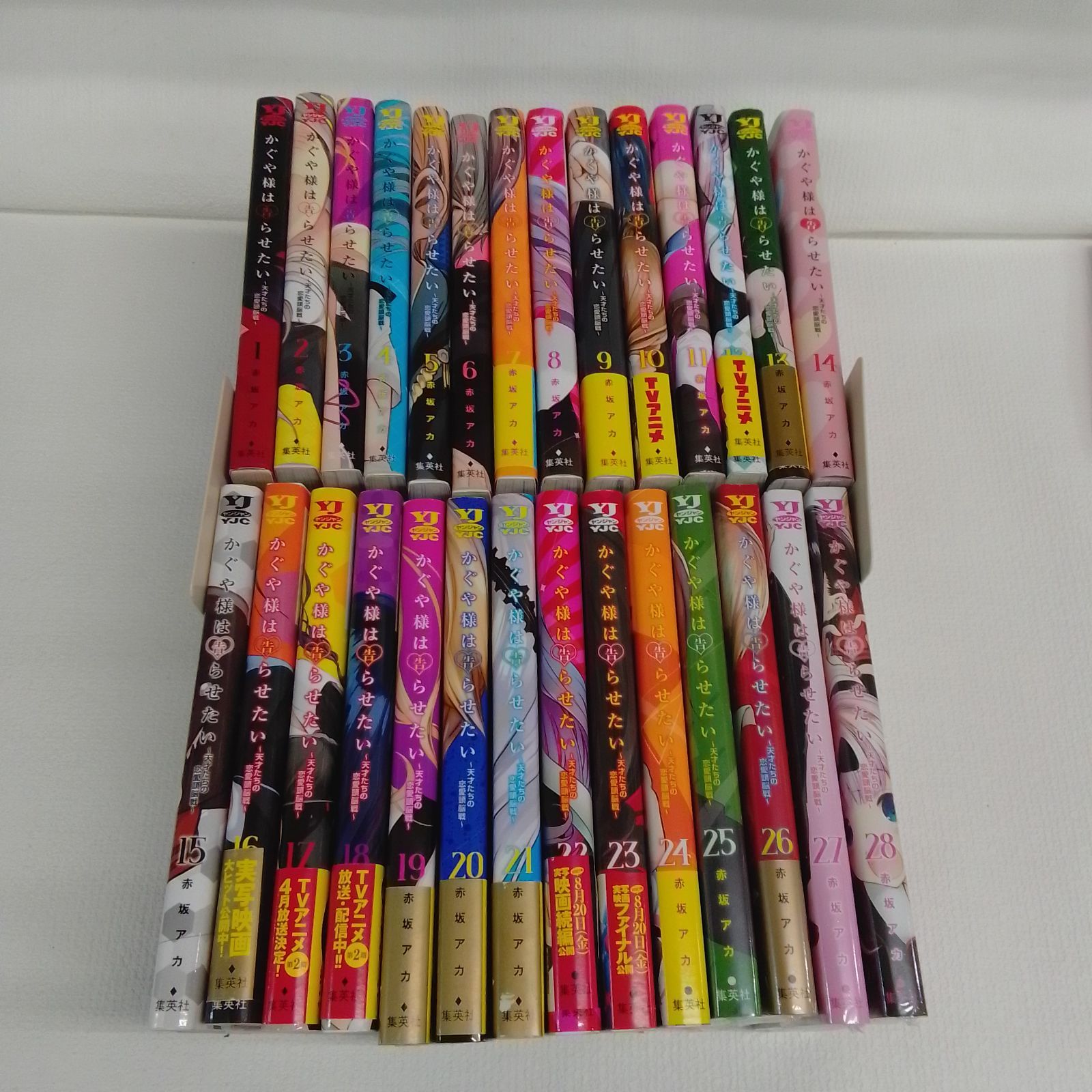 ☆【未開封4冊】かぐや様は告らせたい 1～28巻 コミック全巻セット