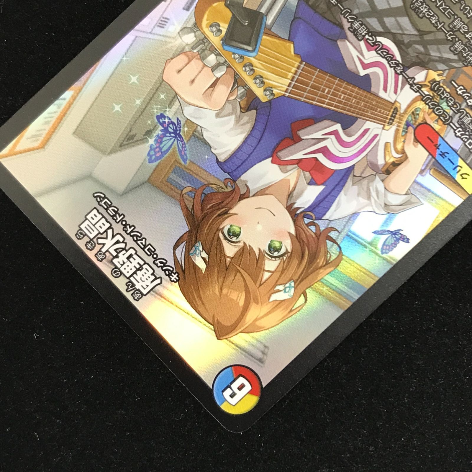 メルカリ