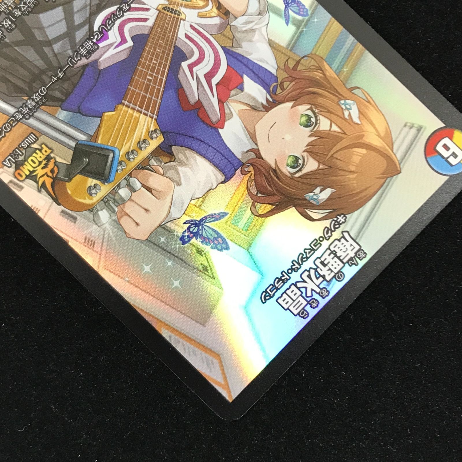 メルカリ