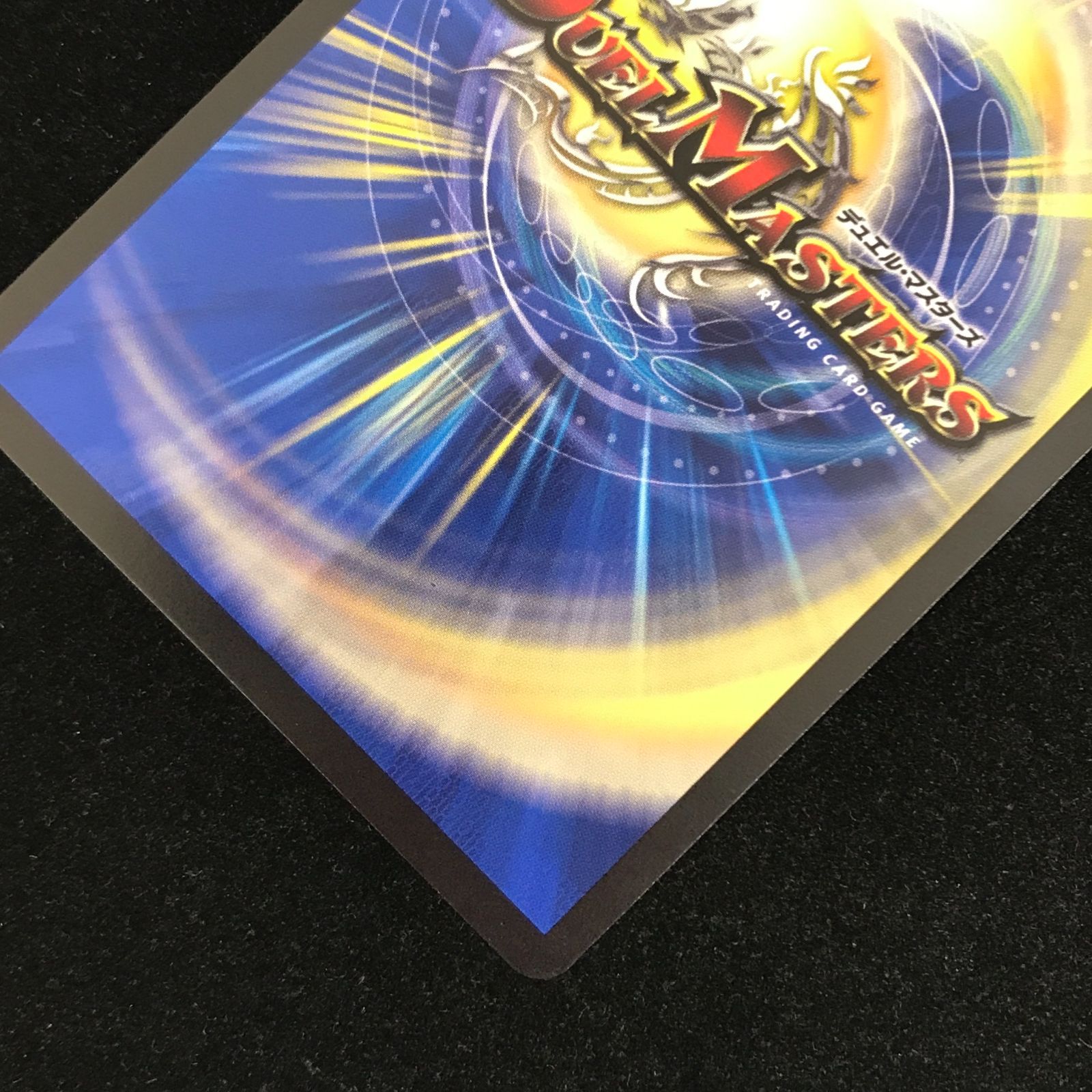 デュエルマスターズ デュエマ 庵野水晶 R DM-P19/Y24 トレカ TCG 233