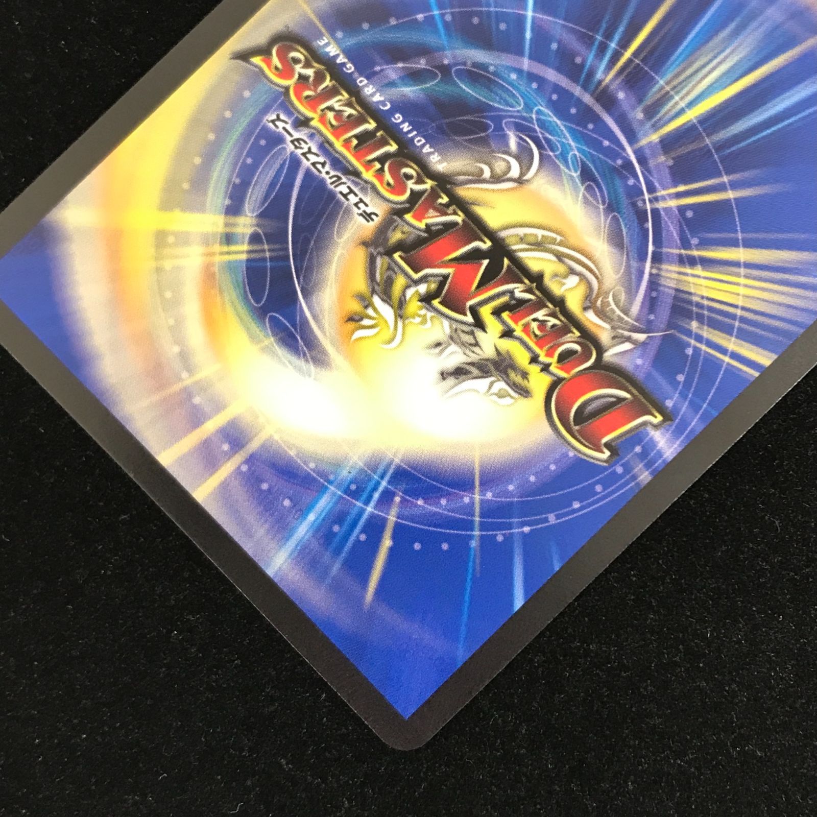 デュエルマスターズ デュエマ 庵野水晶 R DM-P19/Y24 トレカ TCG 233