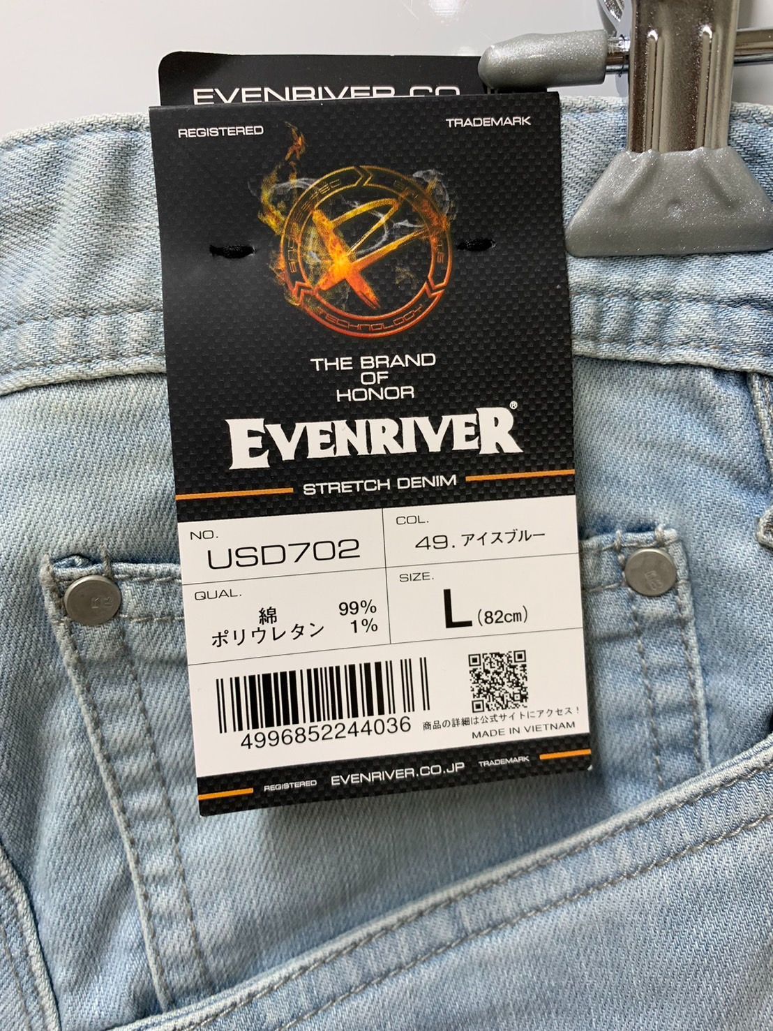 イーブンリバー USD 707 ストレッチブラストブルゾン 702 ストレッチブラストカーゴ 49カラー アイスブルー 上下セット 作業服 作業ブルゾン 作業ズボン