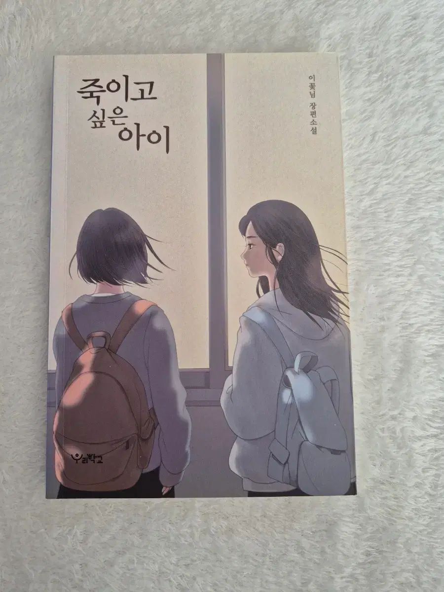 □藤まろ 様 order商品 Amy あみぐるみ