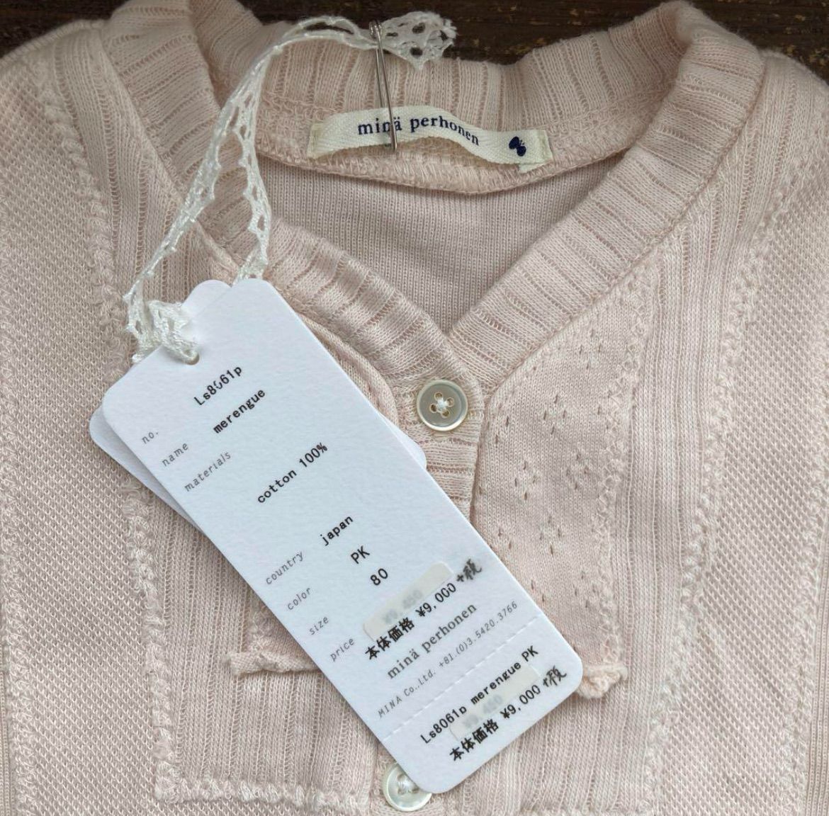 新品タグ付き/廃盤】ミナペルホネン 80cm トップス2枚＋キャミ3枚