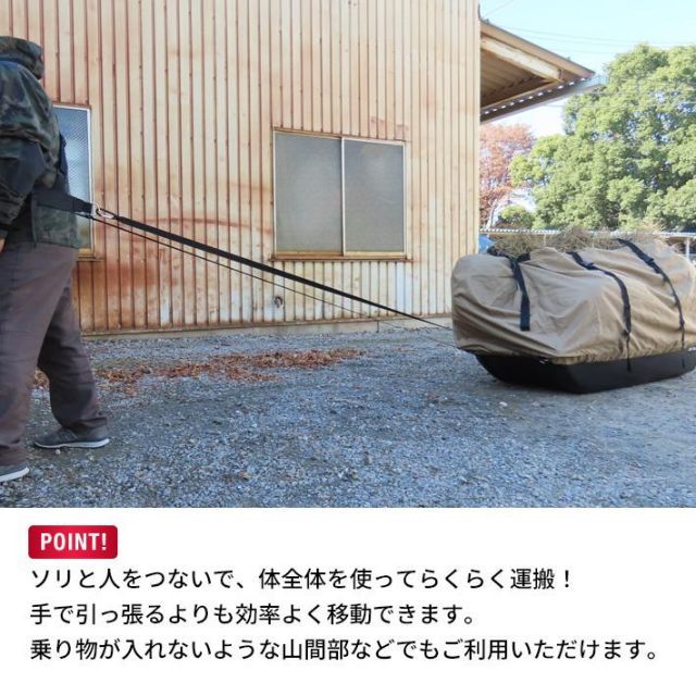 ジェットスレッド