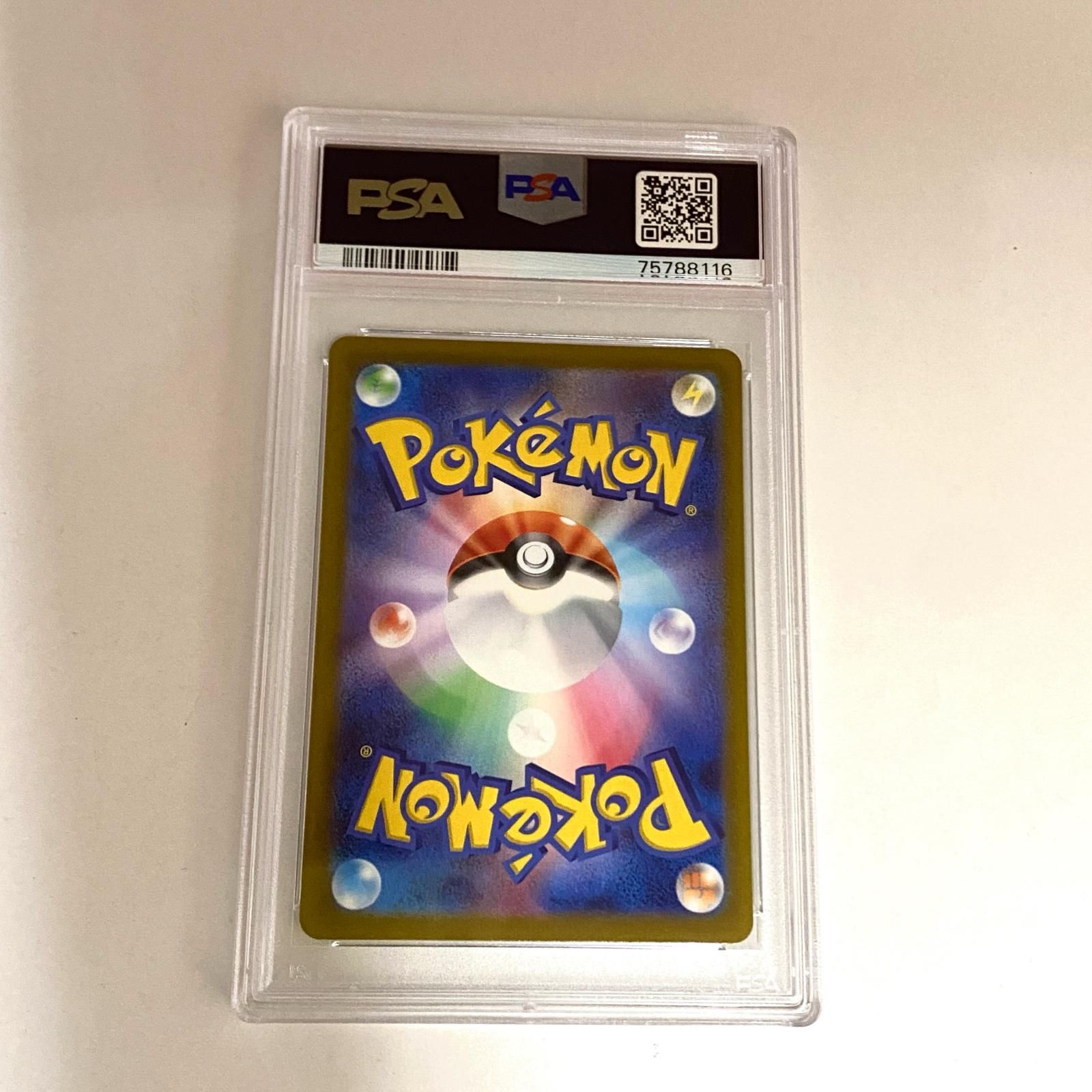 加古川店】 中古 トレーディングカード ツツジ SAR 242/172