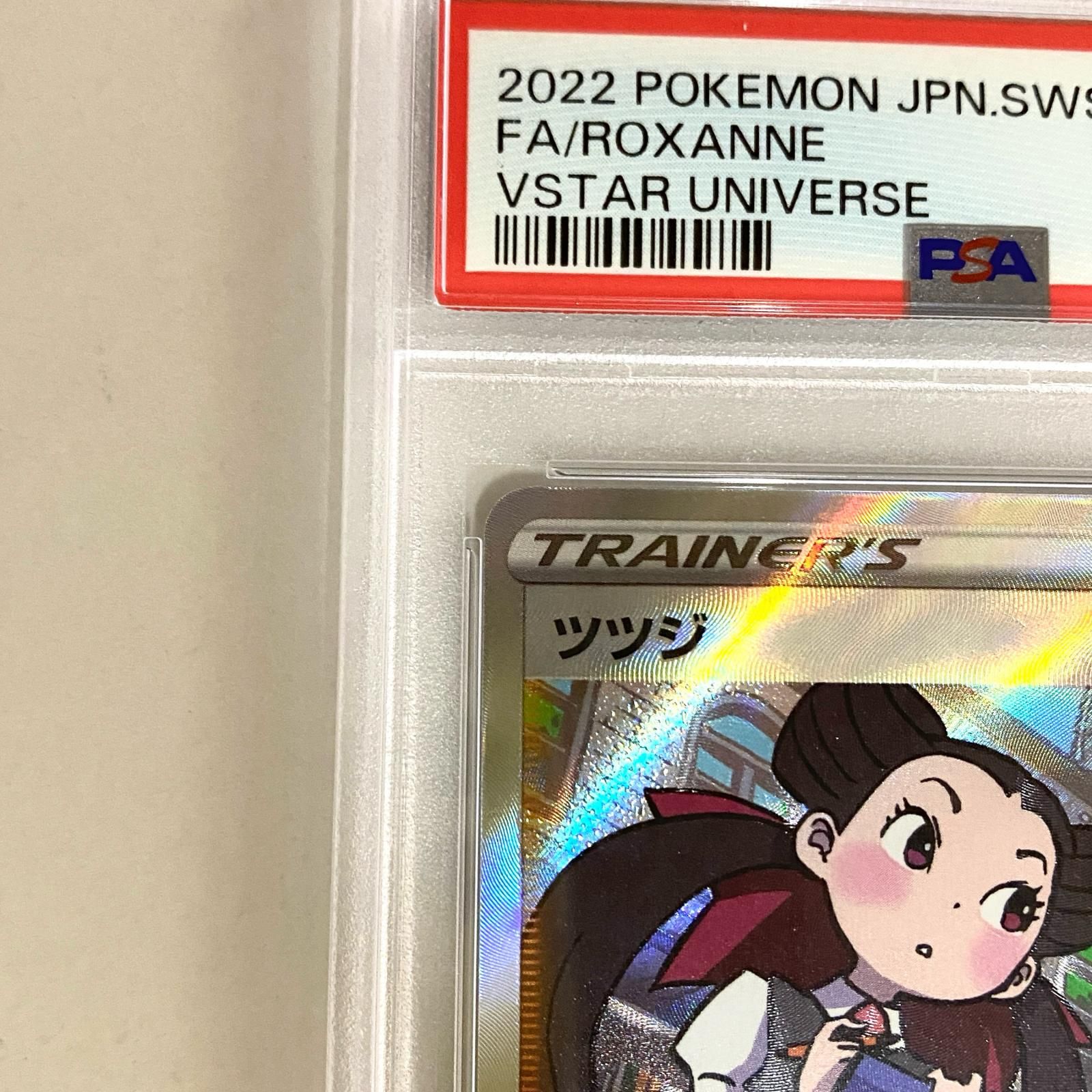 加古川店】 中古 トレーディングカード ツツジ SAR 242/172