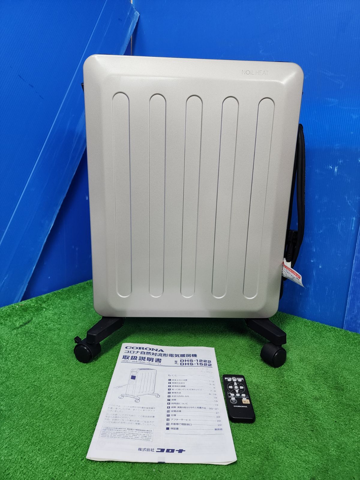 i88☆コロナオイルレスヒーター・自然対流形電気暖房機・DHS-1522/2022