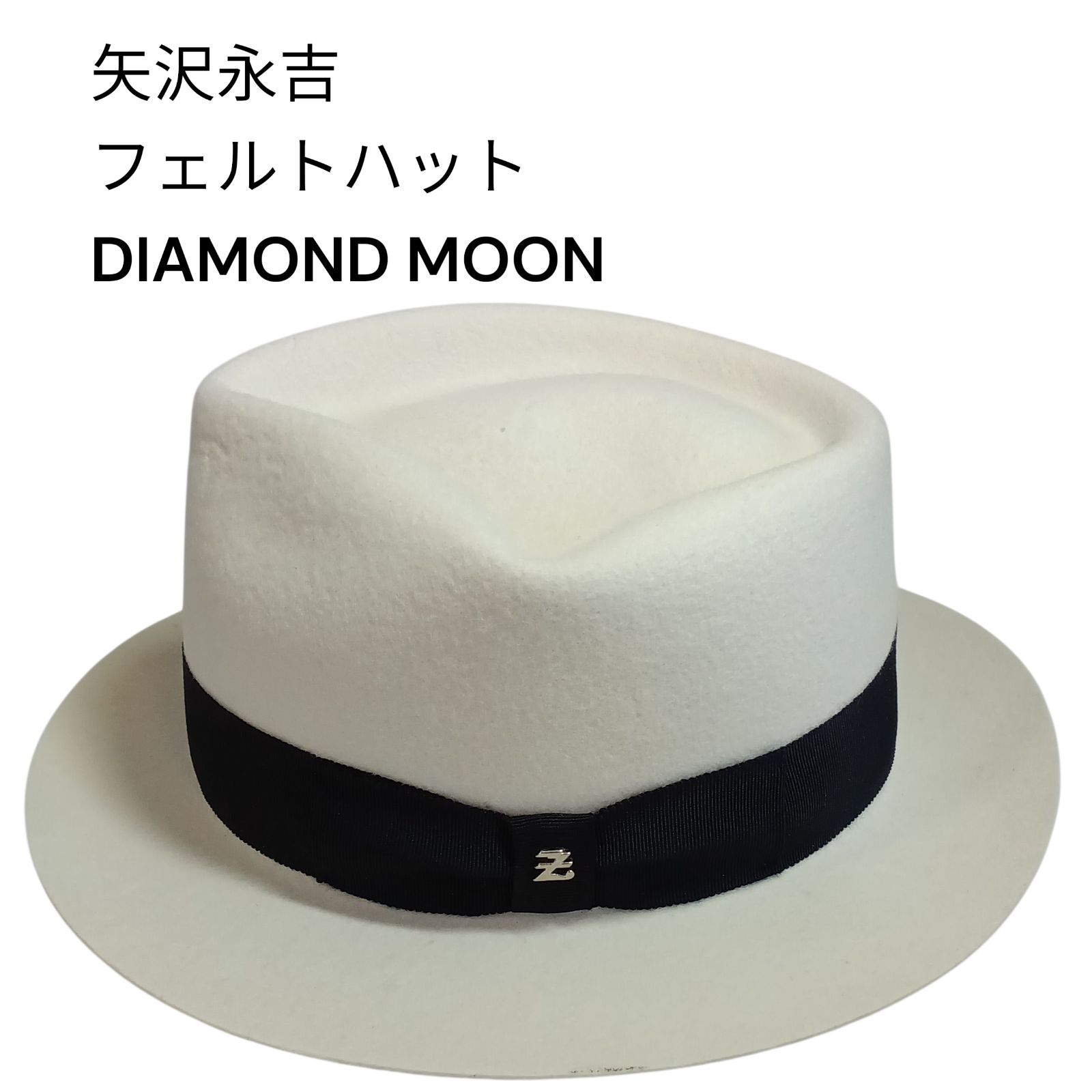 リユース 矢沢永吉 フェルトハット Lサイズ -02
