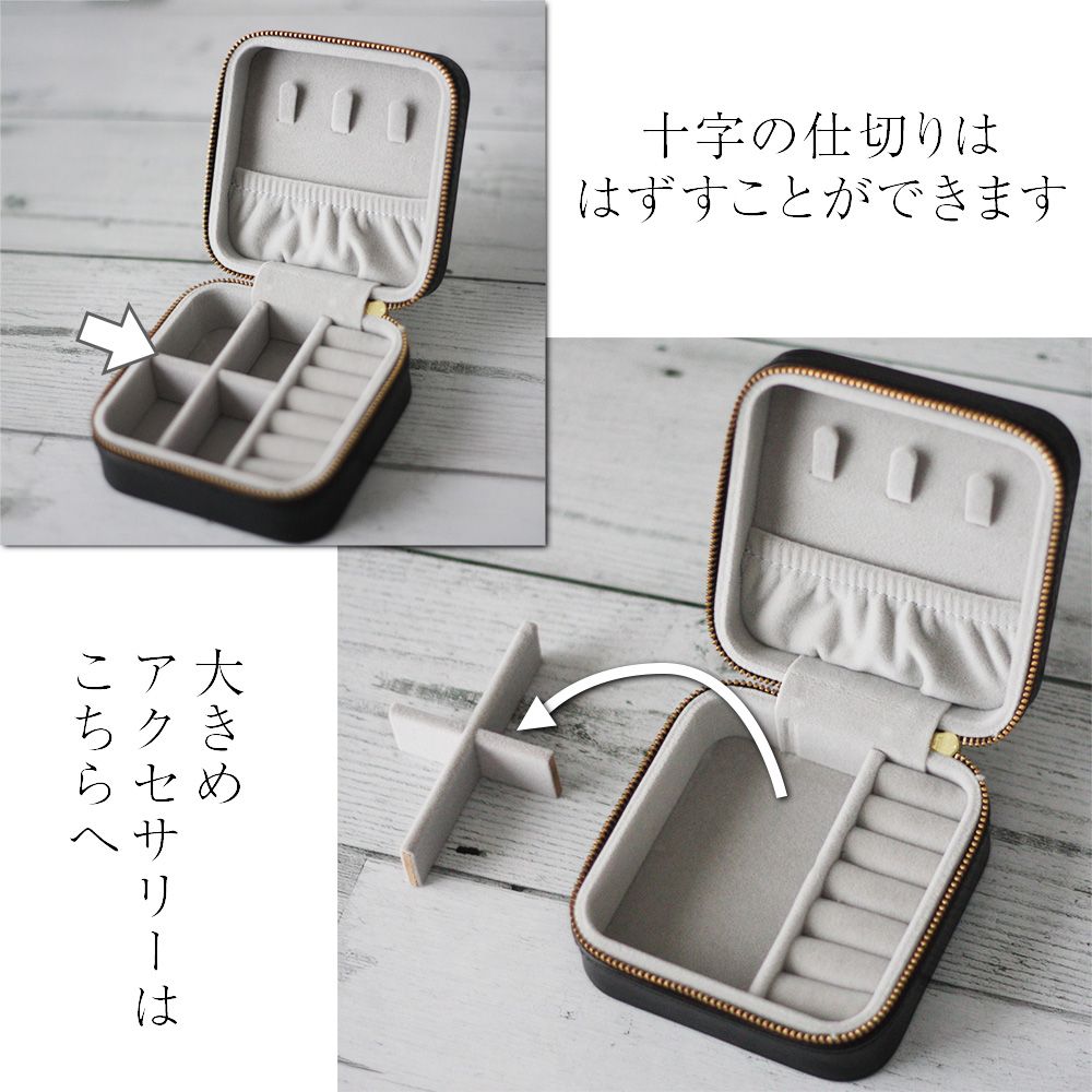 本革 アクセサリーケース スクエア ジュエリーボックス 携帯用 持運び