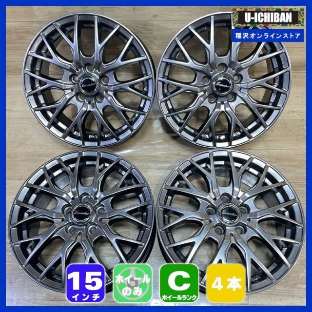 プリウス カローラスポーツ カローラツーリング 等 エクシーダ 6 15 43 5 H 100 15インチ ホイール 4本セット 009