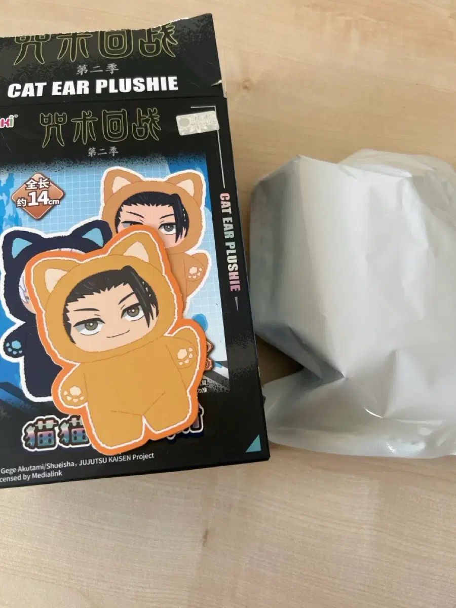 バイアコム ラグラッツ ぬいぐるみ 双子のフィルとリル 15インチ