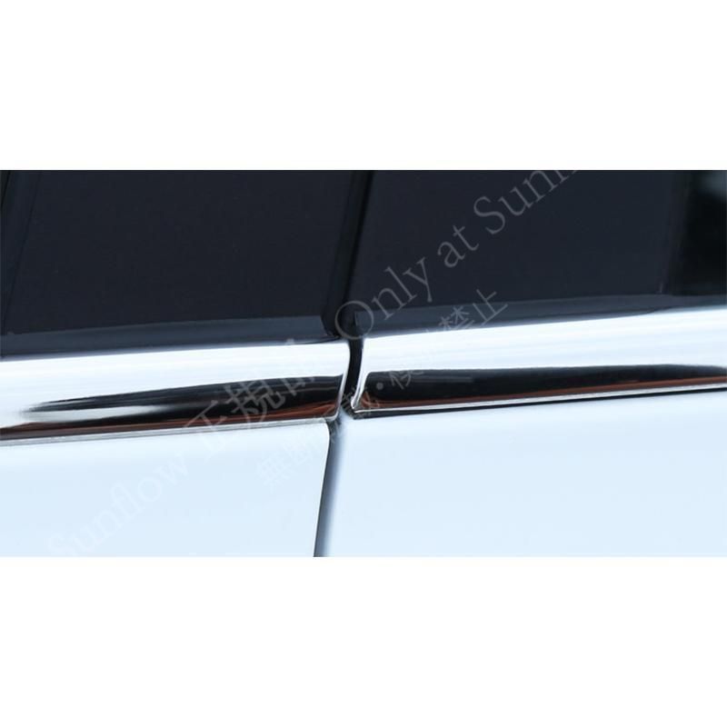 ドア差しモール