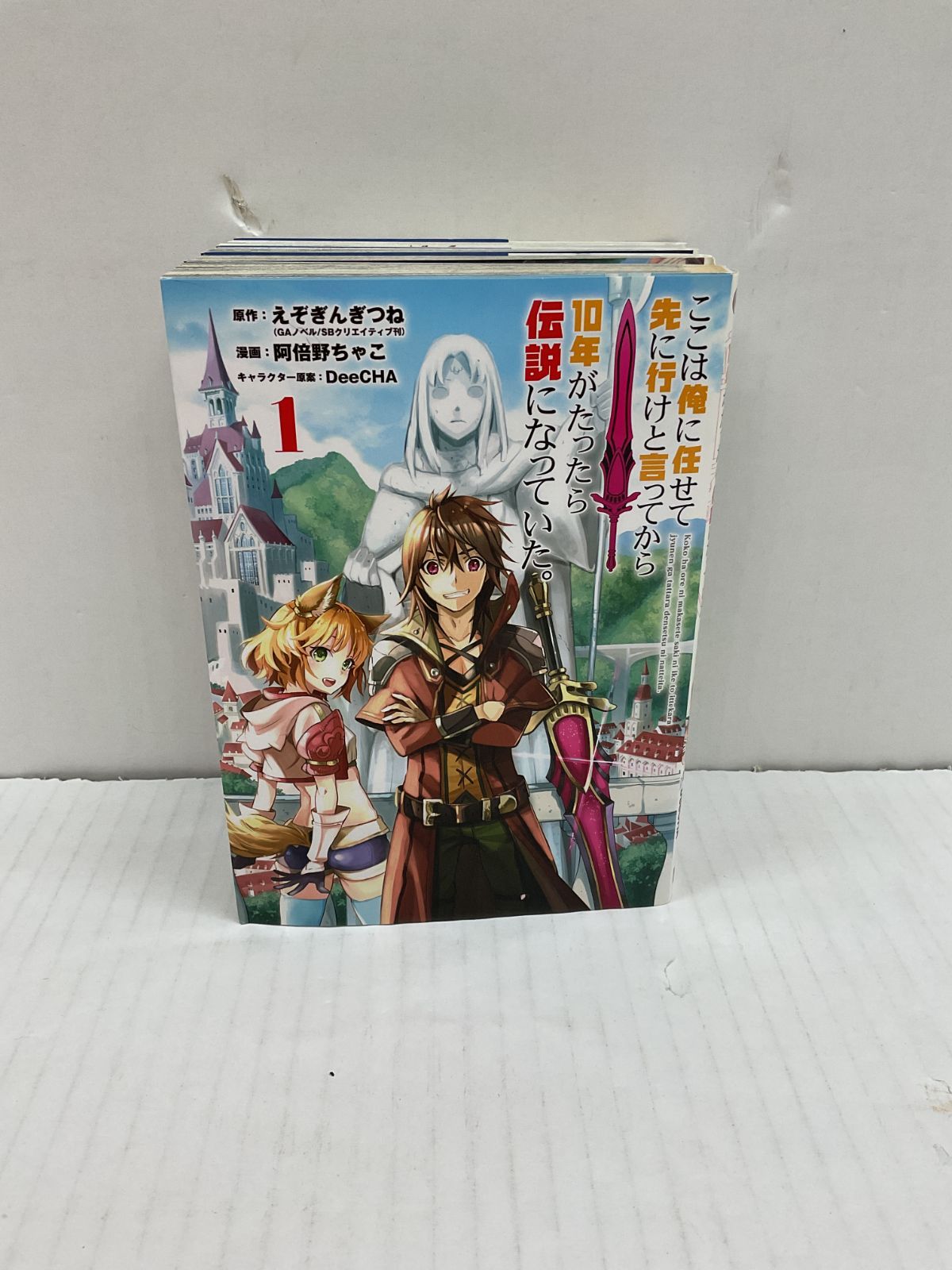 K005[08]Y3016(セットコミック) ここは俺に任せて先に行けと言ってから