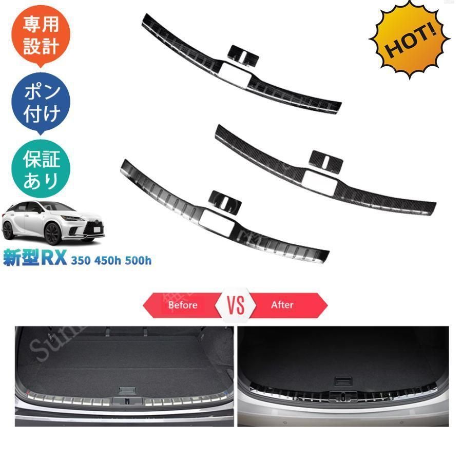 【新品未使用】新型レクサスRX RX10系 RX350 450h+ 500h TALA10 TALA15 AALH16 AALH17 インナーラッゲージカバー CQP1209Q428