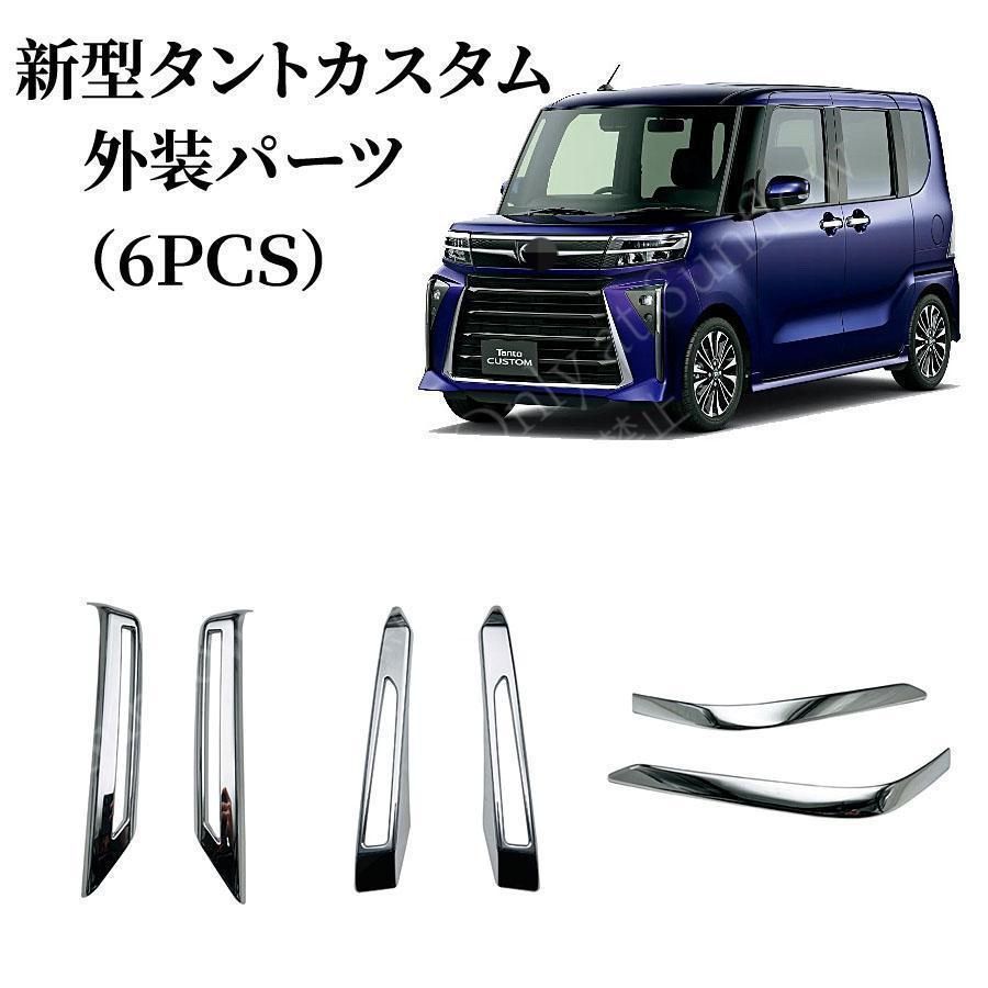 古琳庵 色絵柘榴文 煎茶碗 五客 共箱＆豊増晏正 作 白磁 葉彫文 煎茶碗