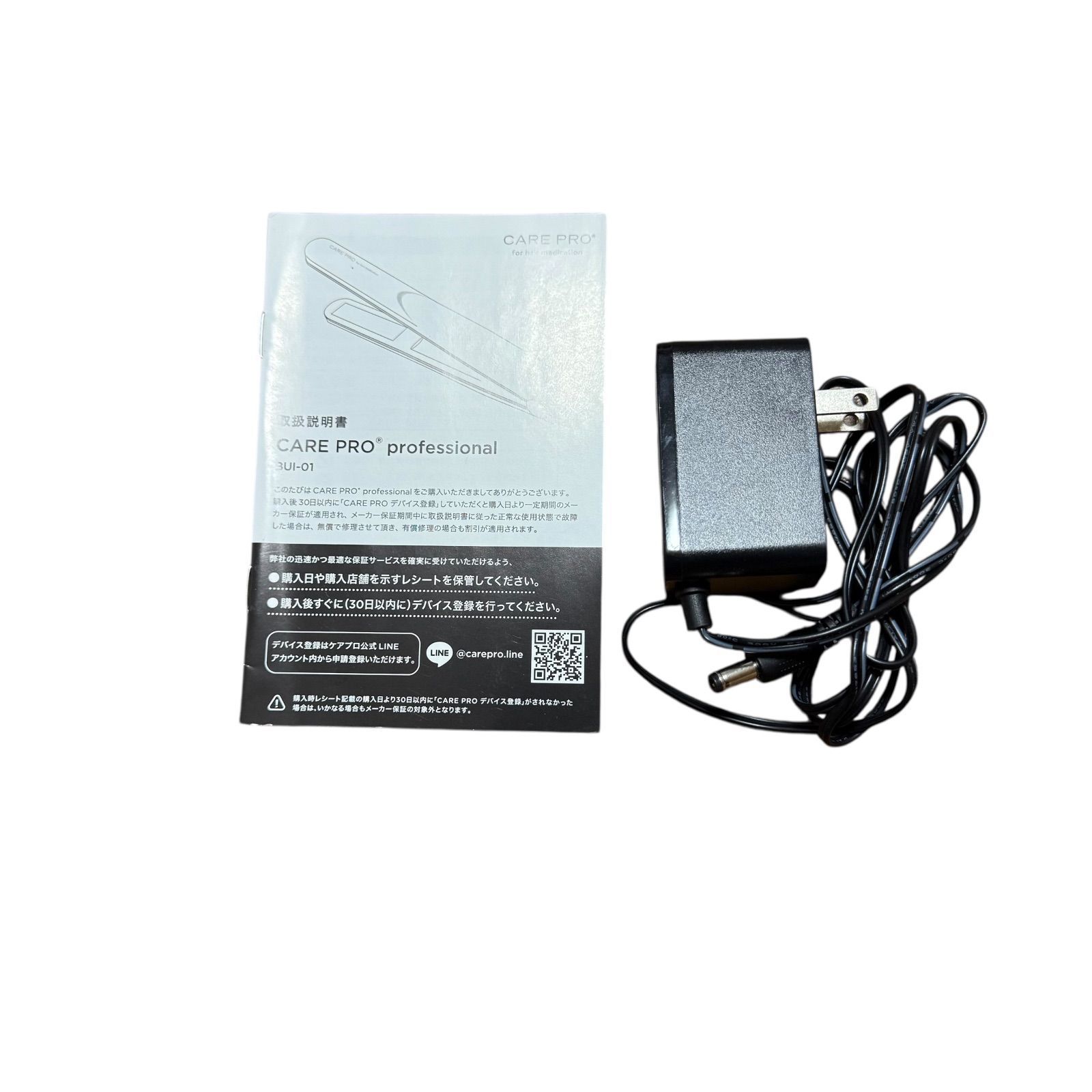 CARE PRO プロフェッショナル超音波アイロン BUI-01 ケアプロ ヘアアイロン ストレート トリートメント浸透促進器