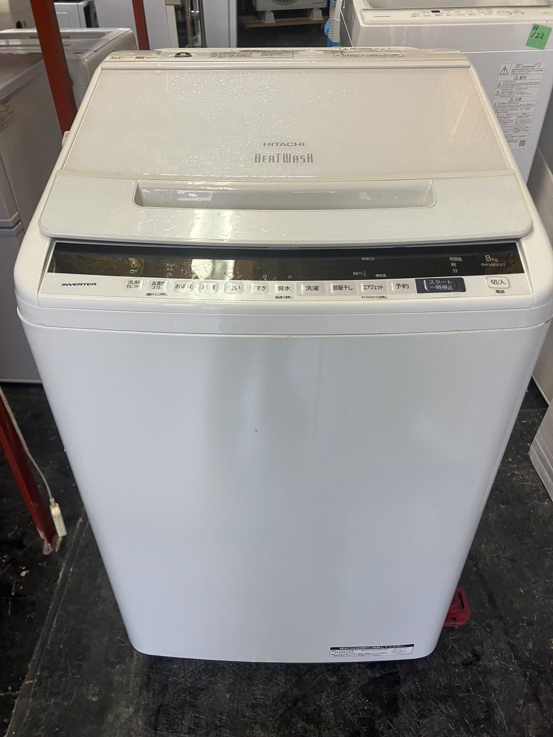 大阪引取 HITACHI 縦型洗濯機 BW V 80 EE 7 8 kg 2019年製 本体