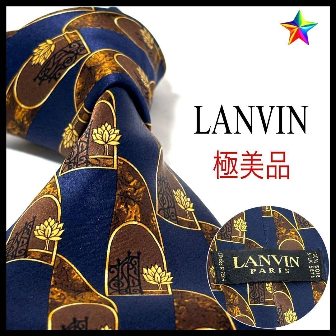 極美品✨ ランバン ネクタイ 光沢 ネイビー×ブラウン シルク - メルカリ