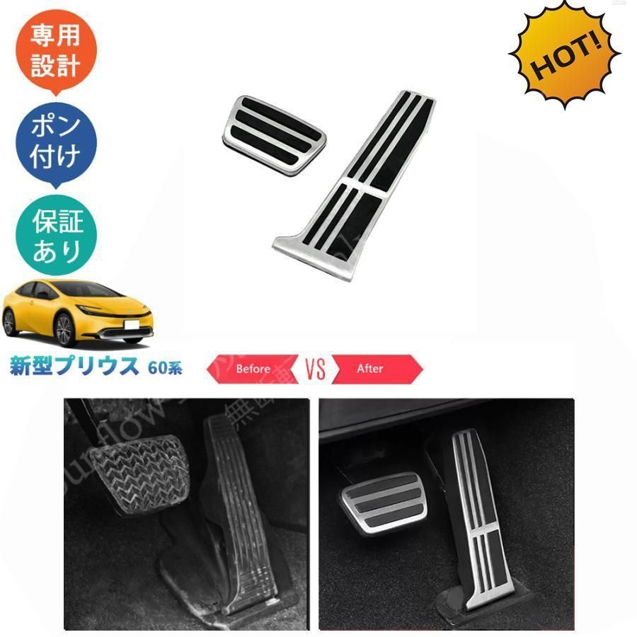 ウイングハロー組み替えキット 【公式通販】