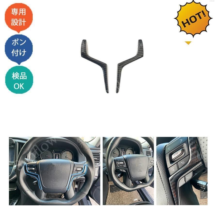 【新品未使用】プラド150系 後期型 ランクル200 クラウン210系 パーツ アクセサリー ステアリングリングガーニッシュ ステアリングパネル CQP1209Q161